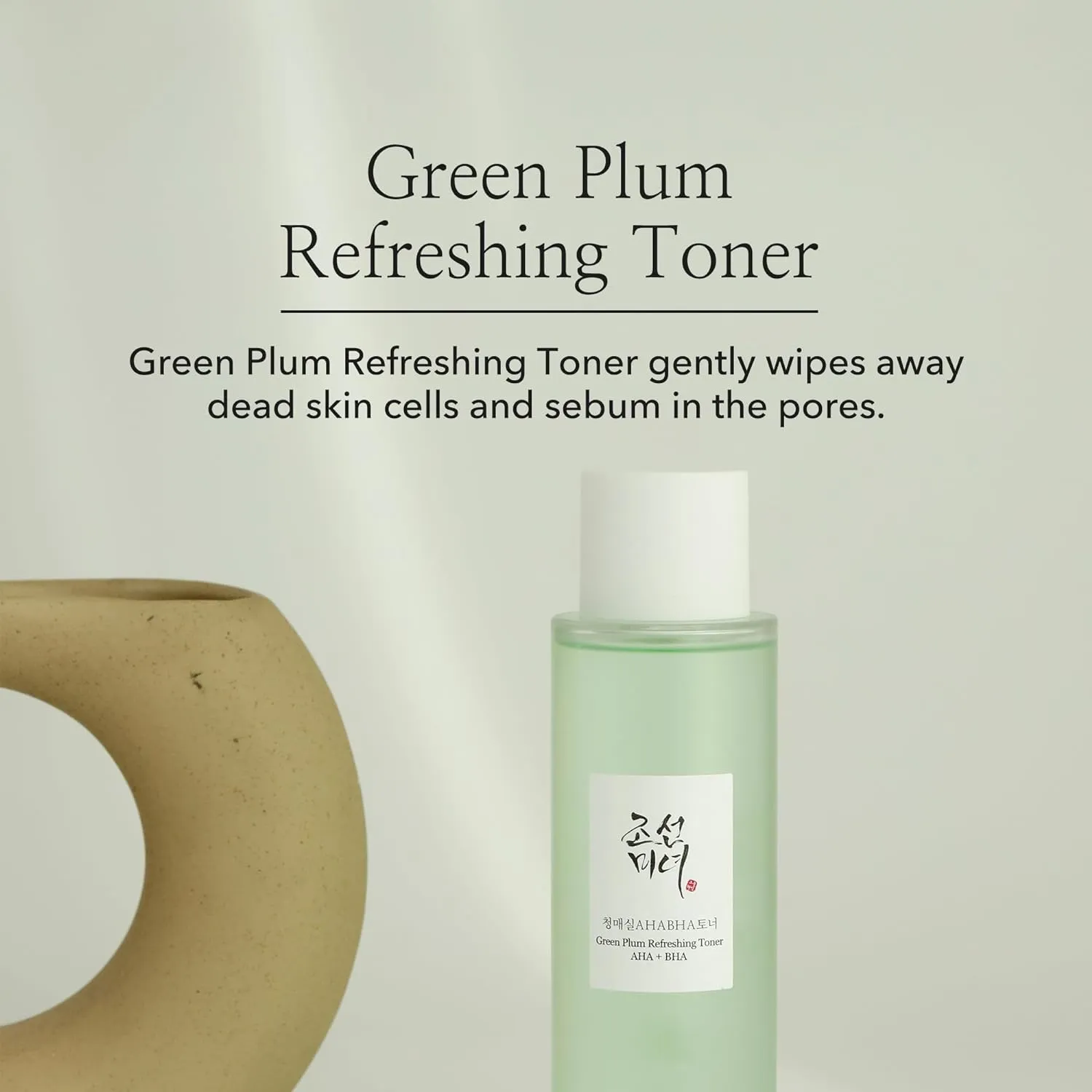 Green Plum Refreshing Toner AHA   BHA 150ml